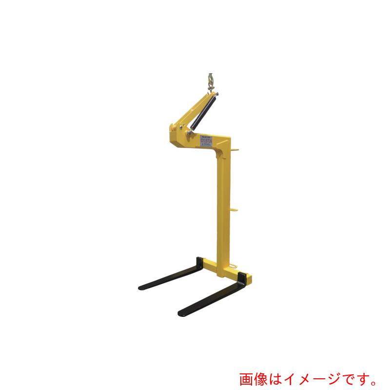【別途送料あり】三宅工業　パレットハンガー　定格荷重１ｔ　総高さ１７１０　【品番：PHN10SK】