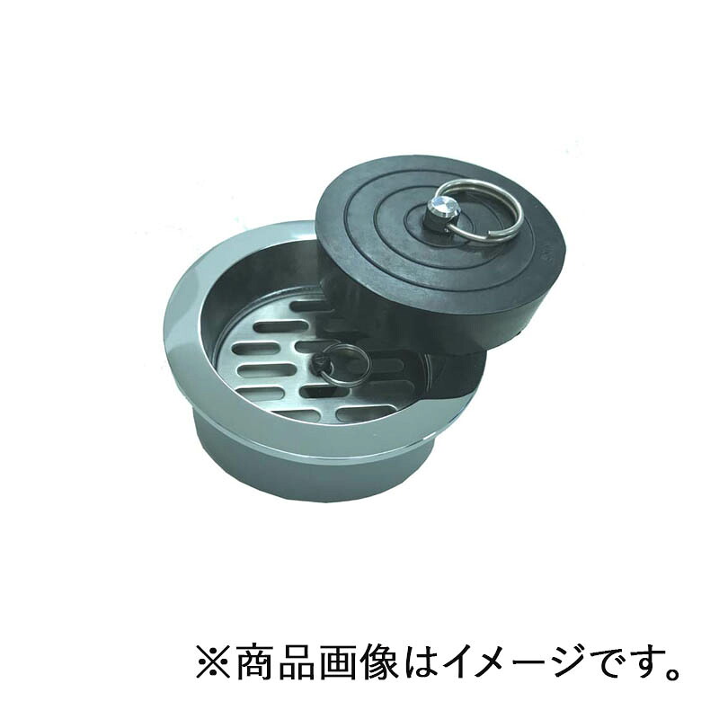 ミヤコ 目皿付共栓 75 【品番：M26WM_75】
