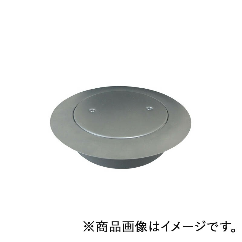 ミヤコ　フラット型ツバ付き掃除口つや消し 75　【品番：MK132UFWZ_75】