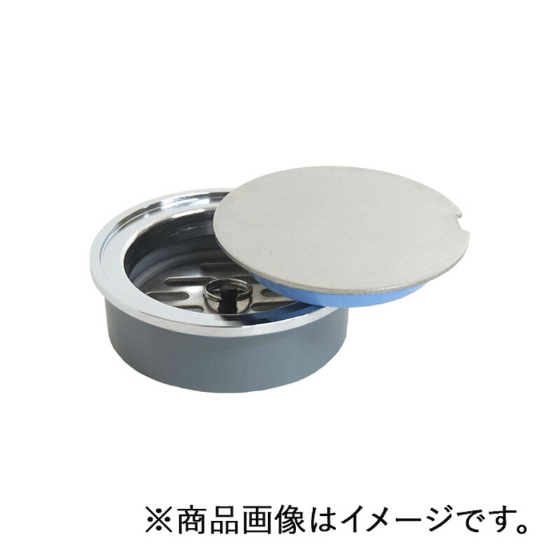 ミヤコ 兼用一ナップ洗い濯ぎ口（目皿付） 100 【品番：MB132WKM_100】