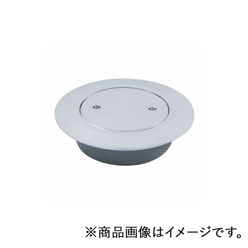 ミヤコ　ツバ付掃除口 耐荷重 125　【品番：MK132FWG_125】