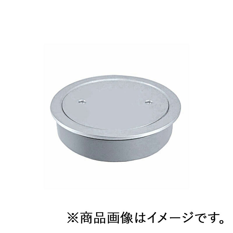 ミヤコ 掃き出す口 無光沢メッキ 75 【品番：MK132WZ_75】