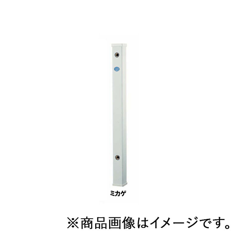 ミヤコ　水栓柱（給水栓エルボ） 20×70×1200 ミカゲ　【品番：M241HR_20×70×1200ミカゲ】