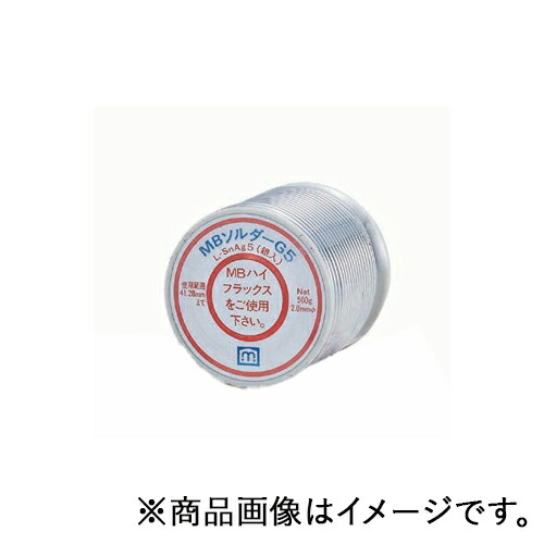 ミヤコ　MBソルダーG5（銀入）　【品番：M171G5】 14,472円