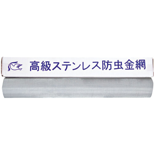 水上(MIZUKAMI) 防虫網 ハト印 ステンレスアミ 18×4尺 【品番:SN1812】|住設プロ 店