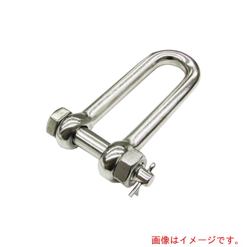 水本機械類製造所 ステンレス鋼 ロングＳＢＭシャックル 呼び２２粍 【品番：SBML-22】