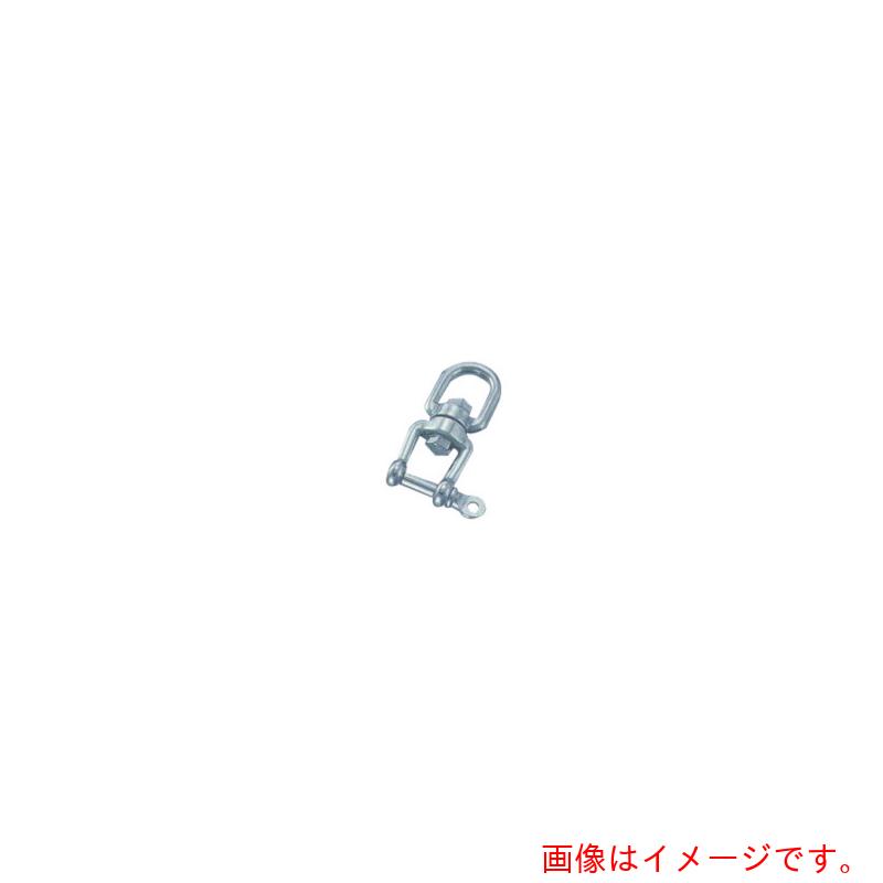水本機械類製造所 ステンレス鋼 シングルシャックル 全長２２０粍 【品番：SS-19】