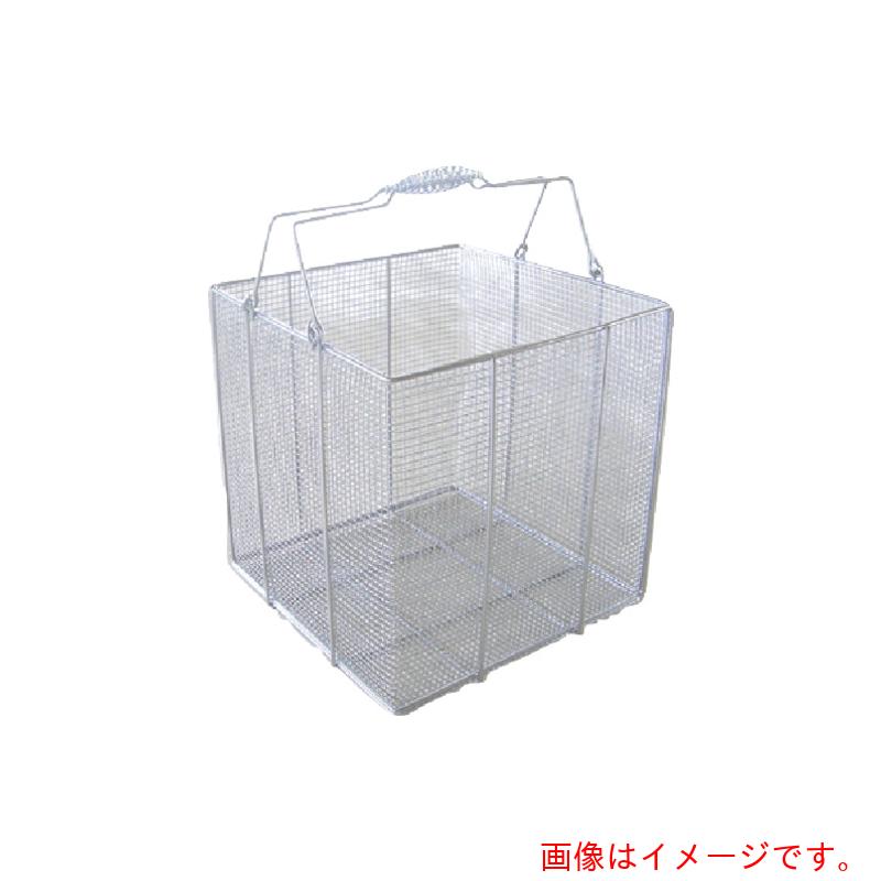 水本機械製作所　ステンレス　洗浄カゴ（角型）　【品番：WBK-3030】