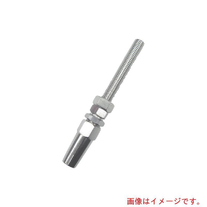 水本機械製作所 ジョイント ステンレス ロックターミナルボルト 適合ワイヤ径６ｍｍ 【品番：WLB-6】