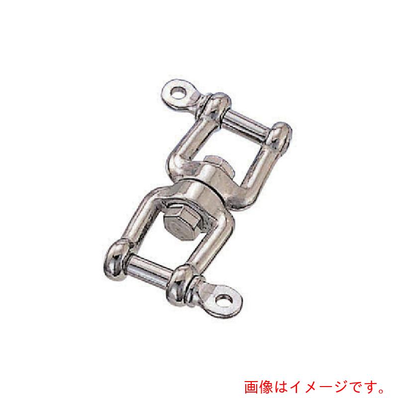 水本機械類製造所 ステンレス鋼 ダブルシャックル 全長２２０粍 【品番：WS-19】