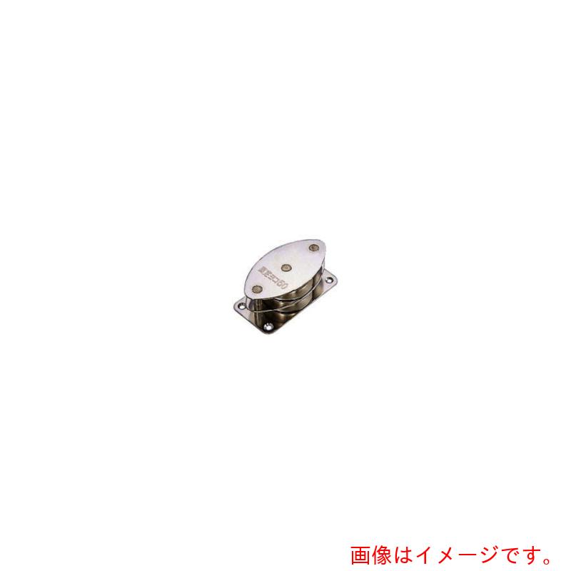 水本機械製作所　ステンレス　固定ブロック２車ヨコ型　参考使用荷重１．４７ｋＮ　【品番：Y-50W】 15,987円