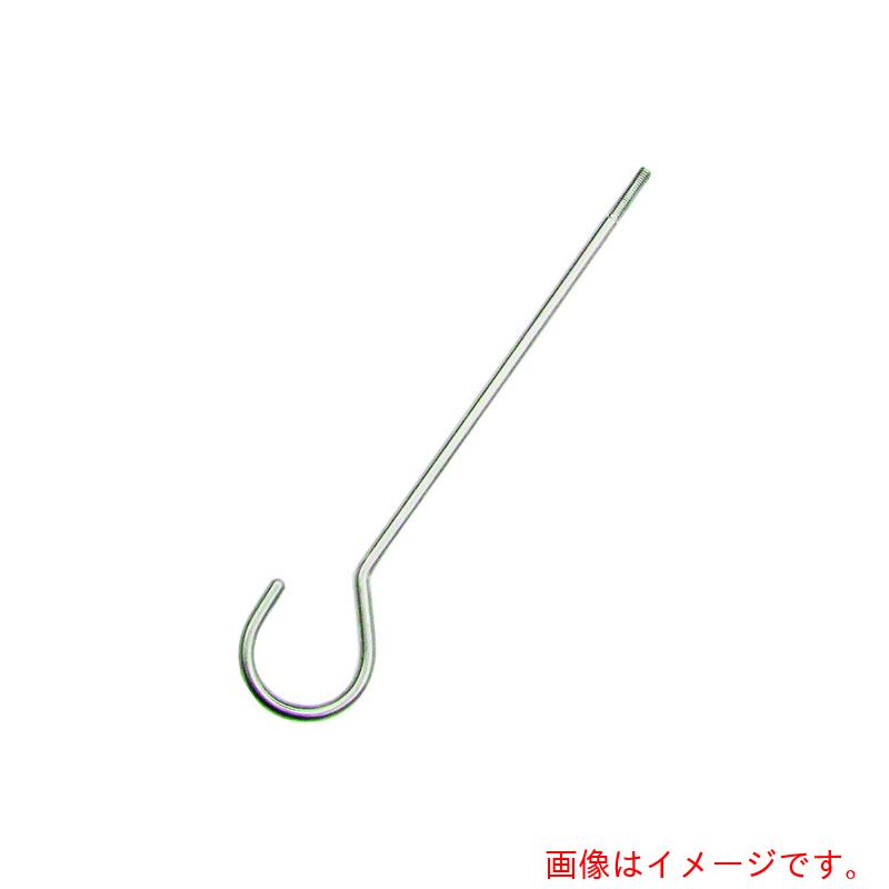 水本機械製作所　ステンレス　ネジ付ロングＳカン　線径６ｍｍ　全長１５００ｍｍ　【品番：A-2755】