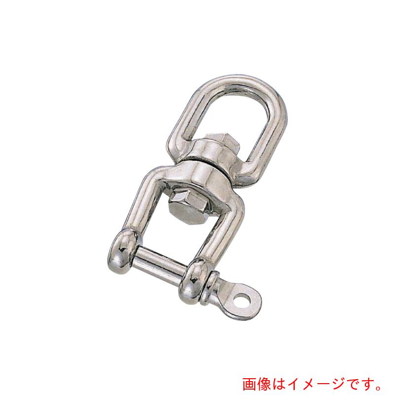 水本機械製作所 シングルシャックル 全長220mm 【品番:A-303】