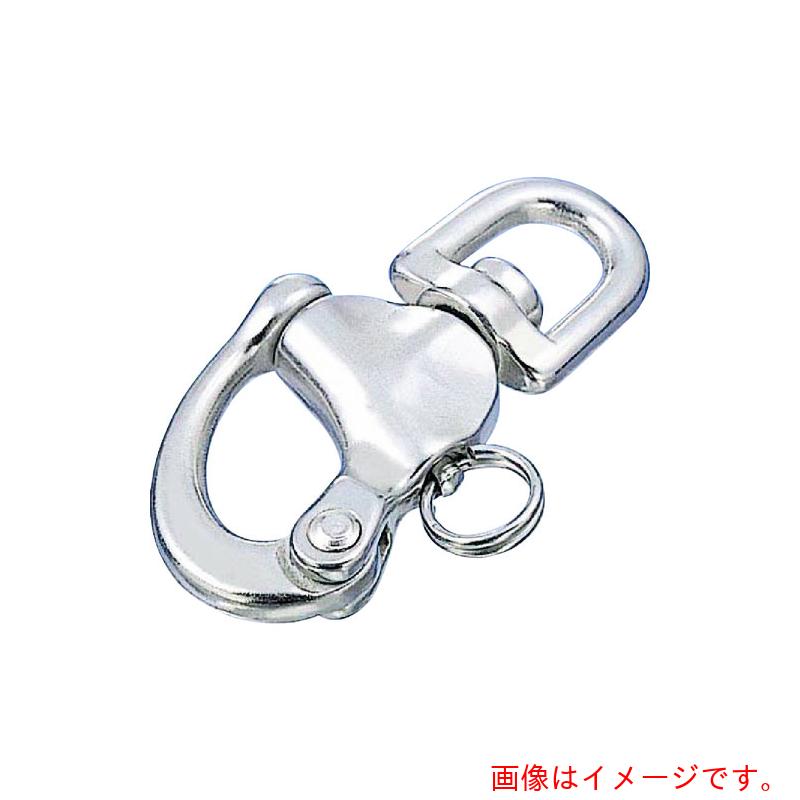 水本機械製作所　ステンレス　スナップシャックル　長さ１２５ｍｍ　【品番：B-1052】