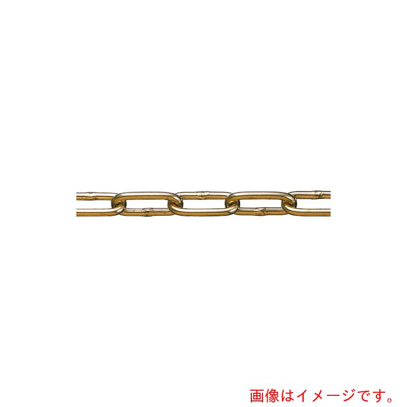水本機械製作所　黄銅チェーン　ＢＲ－２．５　長さ・リンク数指定カット　２２．１～２３ｍ　【品番：BR-2.5-23C】