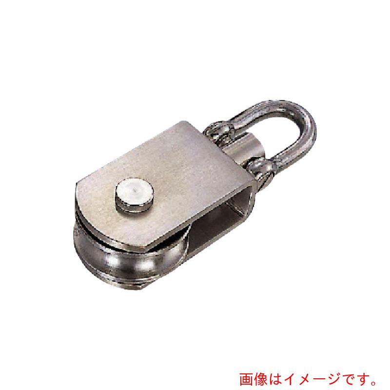 水本機械製作所　ステンレス　サンマブロック沈みシャックルタイプ参考使用荷重５００ｋｇｆ１袋　【品番：HK-75】