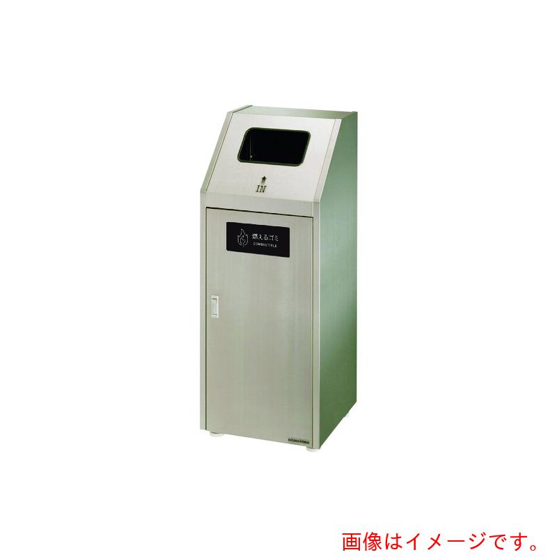 【別途貨物輸送あり】ミヅシマ実業 カテゴリー化砂ぼこり住み家＃４５Ｓ ＃Ａ もえるゴミ 【品番：210-041】