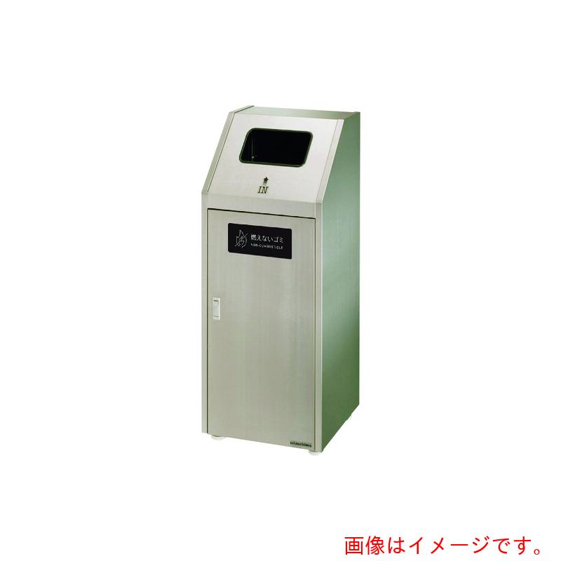 【別途貨物輸送あり】ミヅシマ実業 カテゴリー化砂ぼこり住み家＃４５Ｓ ＃Ｂ もえないゴミ 【品番：210-042】