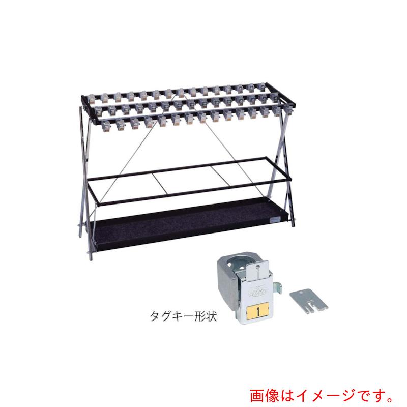 【別途貨物輸送あり】ミヅシマ加工 鍵付折り畳み式傘立て Ｘ－４５ 【品番：231-004】