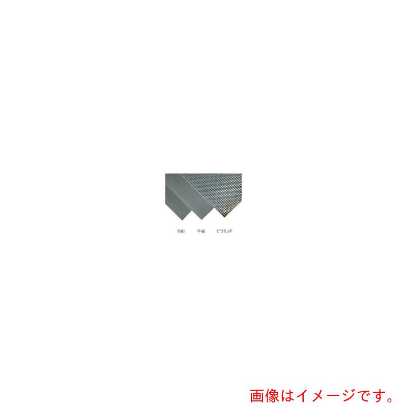 【別途送料あり】ミヅシマ工業 ビニール長マット 平板 グレー グレー 【品番:411-036】
