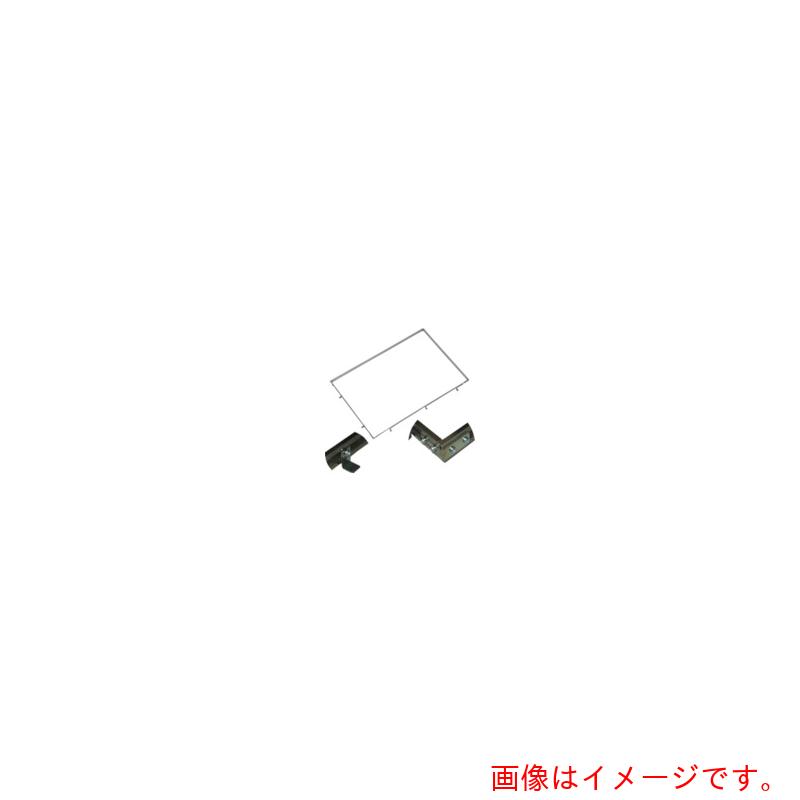 【別途送料あり】ミヅシマ工業　マット枠　８ｍｍＸ３０ｍｍ　【品番：580-006】