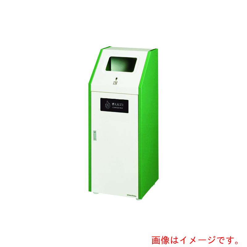 【別途送料あり】ミヅシマ工業　分別ダストハウス　＃４５　＃Ａ　もえるゴミ　【品番：NO210-031】｜住設プロ　店