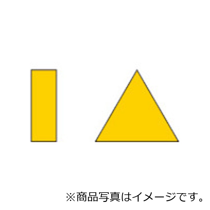 三菱マテリアル 三菱 ろう後ばらい物の具働き口用心付け ０３形（３７・３８・４７形用）鋳鉄材種 ＨＴＩ１０ 【10個】 【品番：03-3】