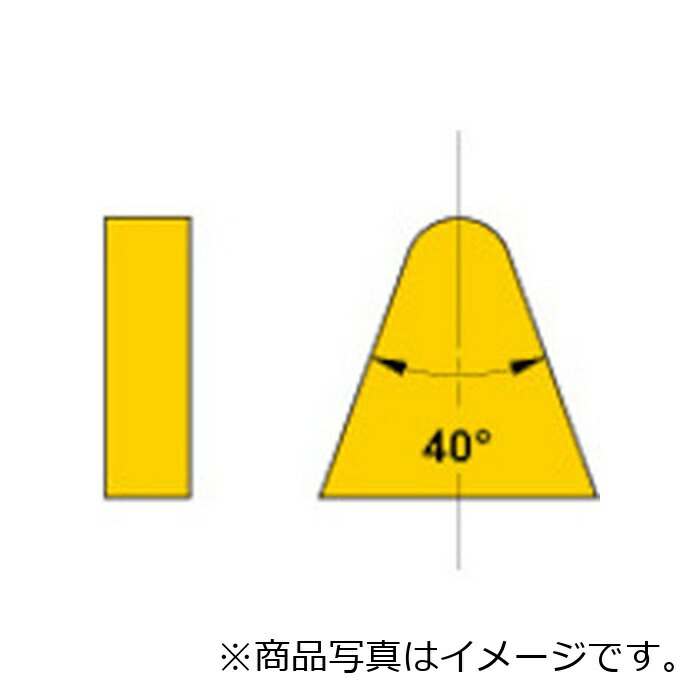 三菱マテリアル　三菱　ろう付け工具バイト用チップ　０６形（３６・３９・４０形用）鋼材種　ＳＴＩ１０　【10個】　【品番：06-2】