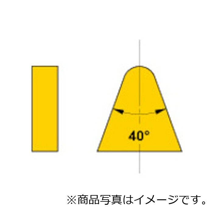 三菱マテリアル 三菱 ろう後ばらい物の具働き口用心付け ０６形（３６・３９・４０形用）鋼鉄種 ＳＴＩ２０ 【10個】 【品番：06-2】