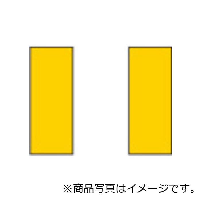 三菱マテリアル 三菱 ろう信用販売物の具働き口用心付け ０８形（４３形用）鋼鉄種 ＳＴＩ２０ 【10個】 【品番：08-6】