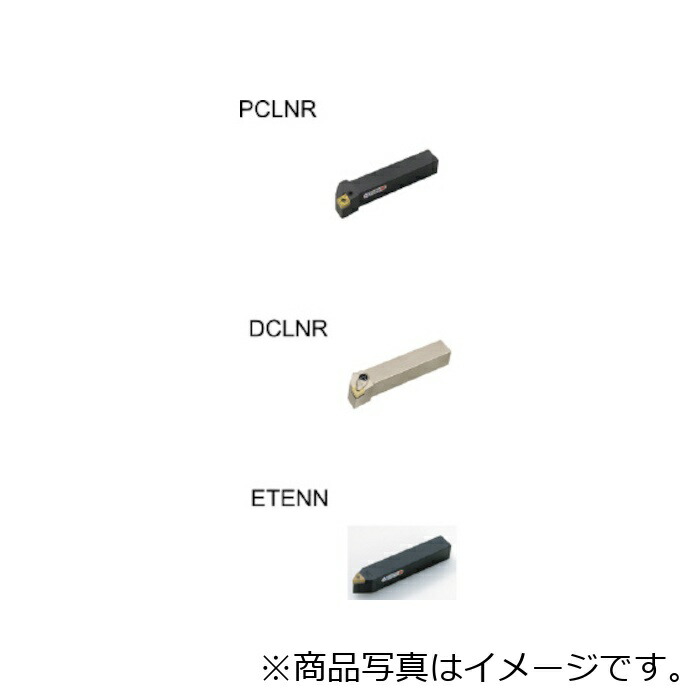 三菱マテリアル 三菱 外径加工用 ＤＴＧＮ形ダブルクランプ式バイトホルダ ＴＮ形差し入れる相応う 【品番：DTGNL2020K16】