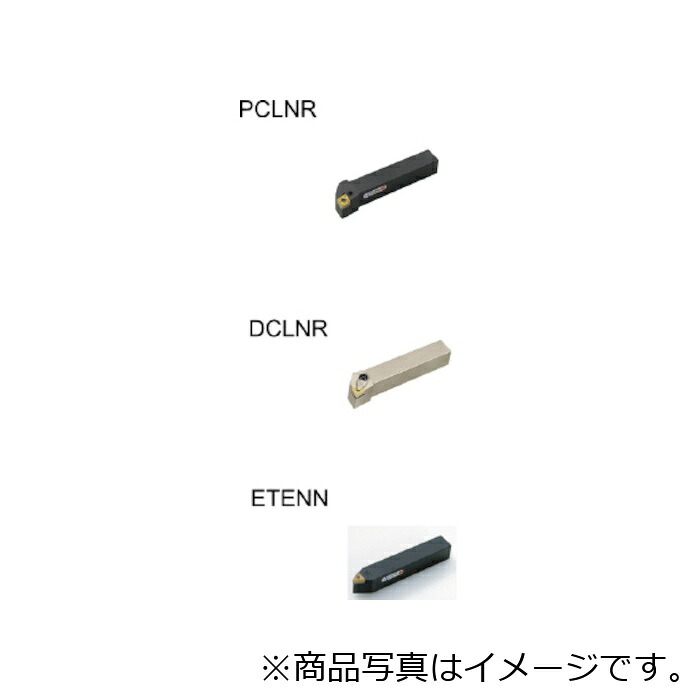 三菱マテリアル 三菱 外径加工用 ＤＴＧＮ形ダブルクランプ式バイトホルダ ＴＮ形差し入れる相応う 【品番：DTGNR2525M16】