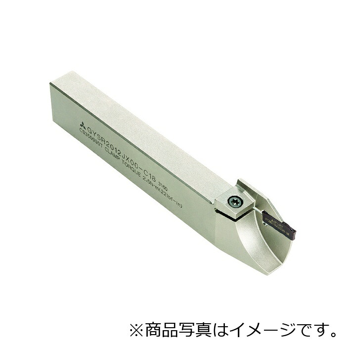 三菱マテリアル 三菱 ＧＹつづき物外径・端面・ぬすみ溝入れ産業 原則として型小型旋盤産業用 左勝手もとバイトホルダ 【品番：GYSL2012JX00-E18】