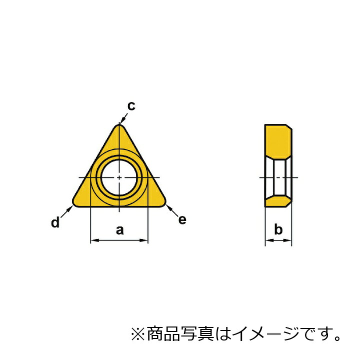 【電子メイル便相応う】三菱マテリアル 三菱 ＬＬバイトホルダ用部分品 腰掛け 【品番：LLSTN53】