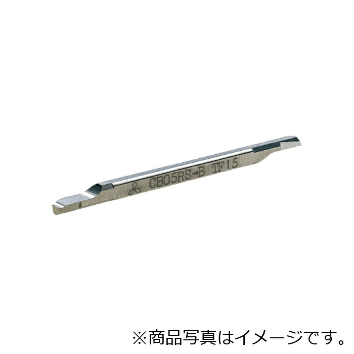 三菱マテリアル 三菱 口径・溝入れ・ねじ切り工業用 ステッキィ・ステッキィツイン用丸保持者 【品番：RBH1630N】