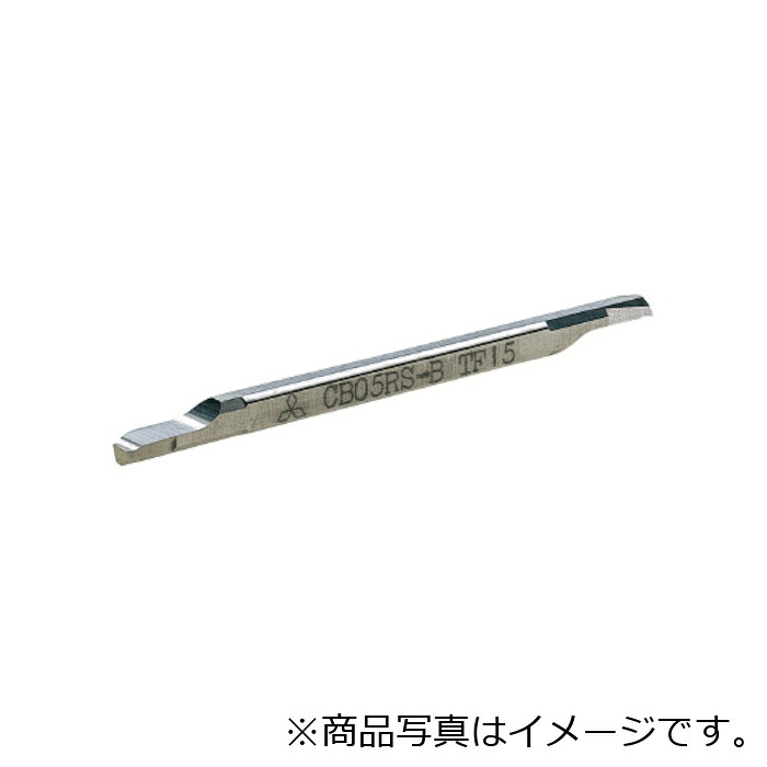 三菱マテリアル 三菱 口径・溝入れ・ねじ切り工業用 スティックバー・ステッキィ用丸保持者 【品番：RBH1640N】