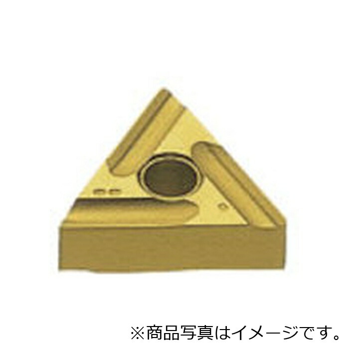 三菱マテリアル 三菱 旋削ステンレス鋼鋼中減ずる用ＥＳブレーカ付右勝手もと差し入れる ＣＶＤ上塗り 亜米利加７０２０ 【10個】 【品番：TNMG160408R-ES】