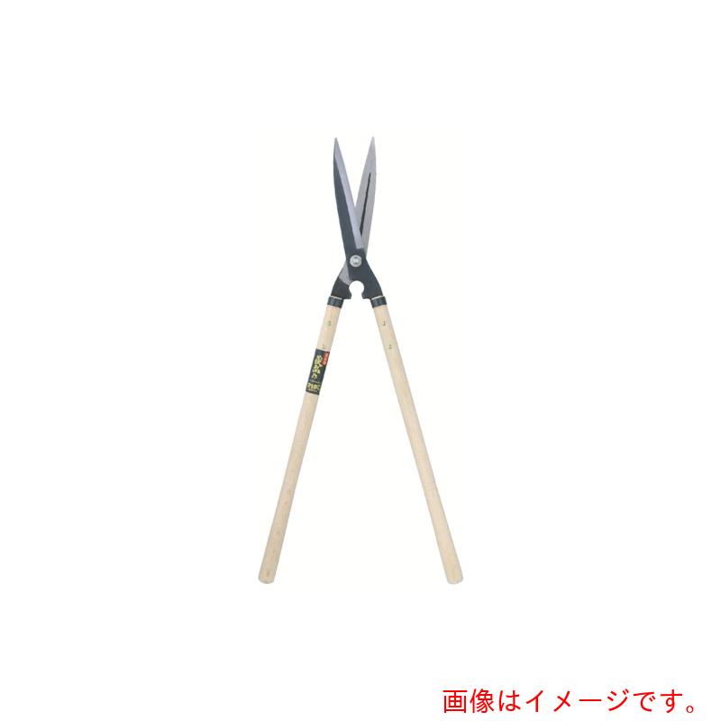 小山截断機製造所（Mokuba） モクバ印 俊弘作 刈込鋏 ２１０Ｘ７８０ 【品番：F-127】 園芸用はさみ-剪定用具