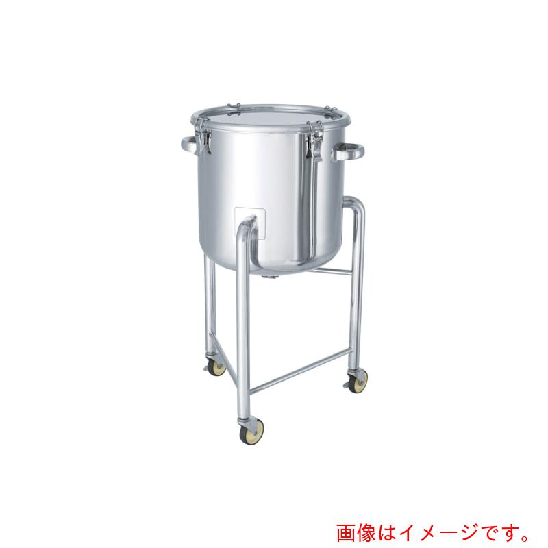 【別途送料あり】MONOVATE ステンレスタンク鏡板型クリップ式密閉容器脚付200L 【品番:DT-CTH-L-635】|住設プロ 店