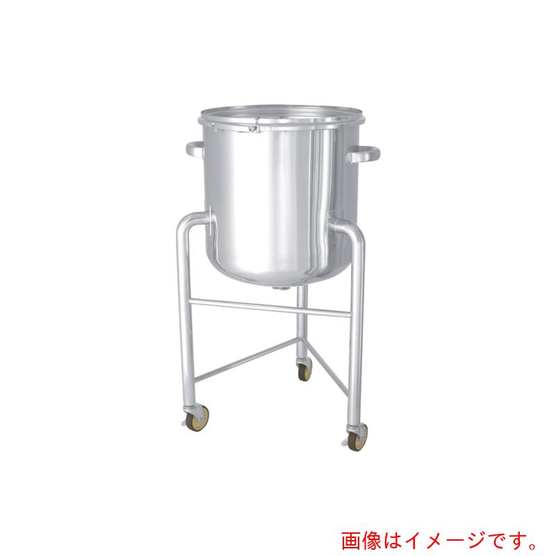 【別途送料あり】MONOVATE ステンレスタンク鏡板型バンド式密閉容器脚付４５Ｌ 【品番：DT-CTL-L-39】