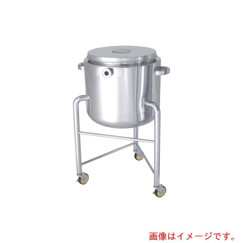【別途送料あり】MONOVATE　ステンレスタンク鏡板型ジャケット容器脚付６０Ｌ　【品番：DT-ST-J-L-43】