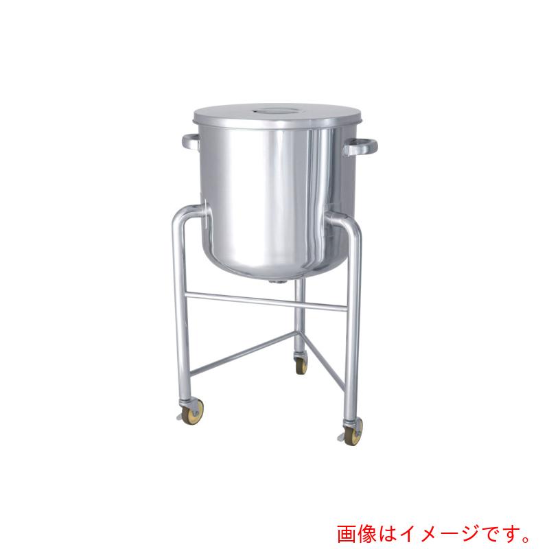 【別途貨物輸送あり】MONOVATE ステンレス鋼貯蔵タンク鏡板型汎用入れもの脚付６０Ｌ 【品番：DT-ST-L-43】