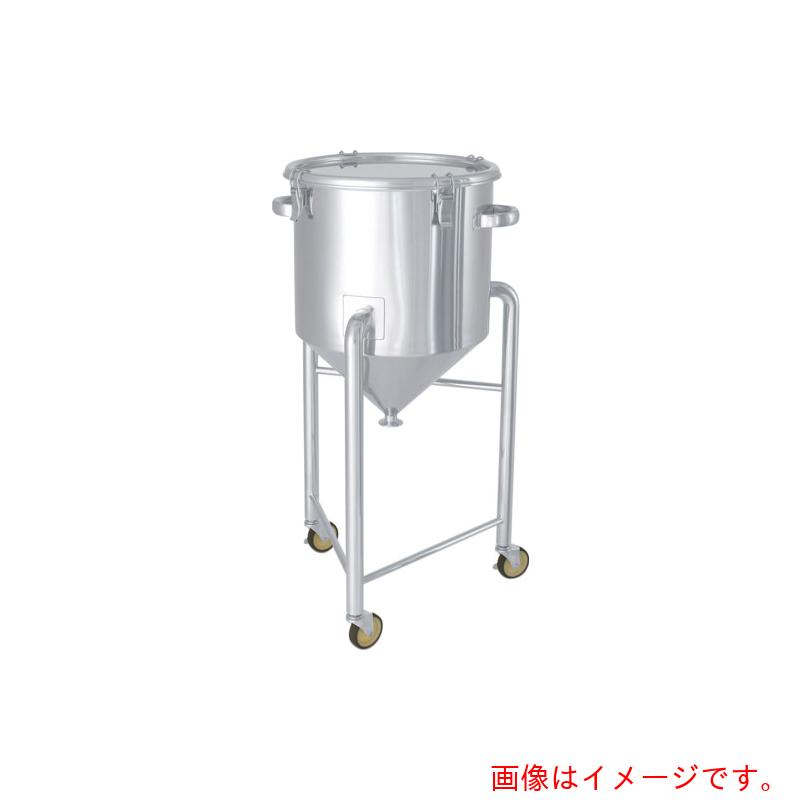 【別途貨物輸送あり】MONOVATE ステンレスタンクホッパー型ゼムクリップ式密閉入れもの脚付１５０Ｌ 【品番：HT-CTH-L-565】