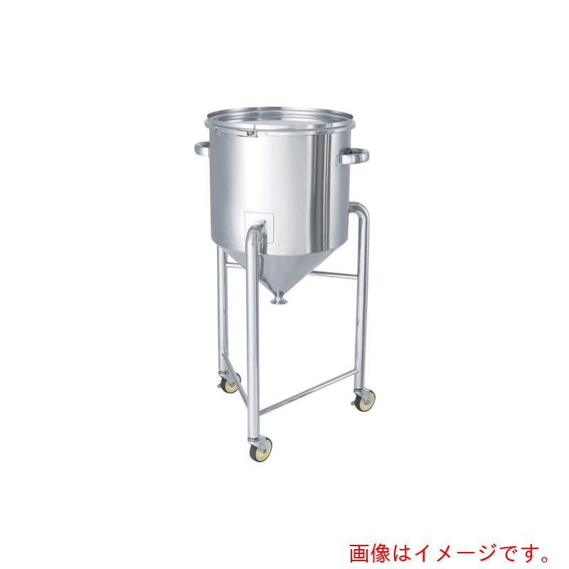 【別途送料あり】MONOVATE ステンレスタンクホッパー型バンド式密閉容器脚付100L 【品番:HT-CTL-L-47H】|住設プロ 店