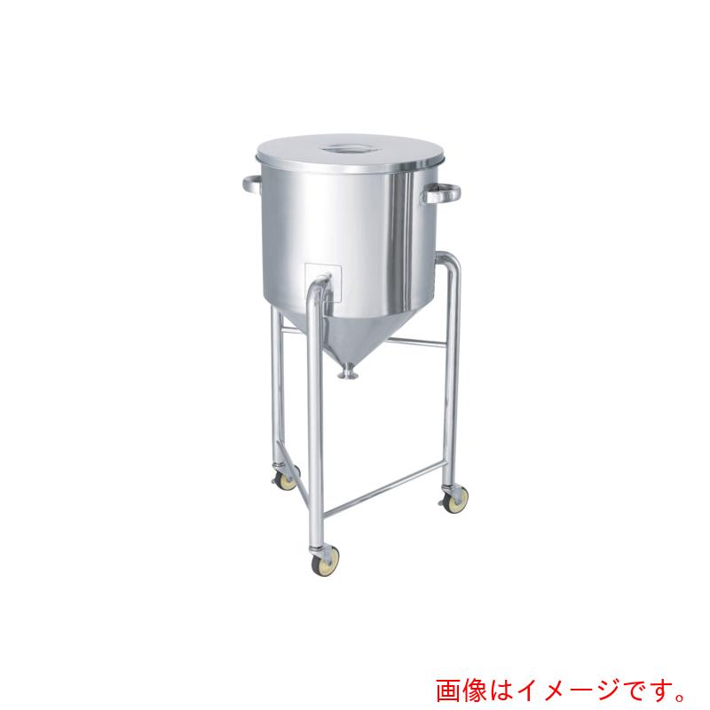 【別途送料あり】MONOVATE　ステンレスタンクホッパー型汎用容器脚付２００Ｌ　【品番：HT-ST-L-635】｜住設プロ　店