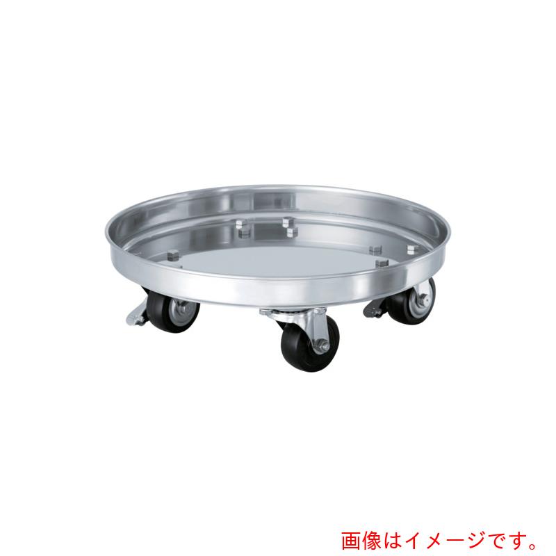 MONOVATE テーパー型容れもの用専用手押し車（ＳＳ天然ゴム車） 【品番：KM-43-TP】