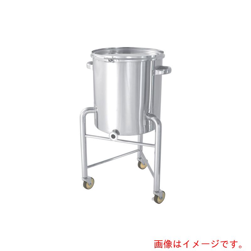 【別途送料あり】MONOVATE　ステンレス片テーパー型バンド式密閉容器脚付１００Ｌ　【品番：KTT-CTL-L-47H】｜住設プロ　店