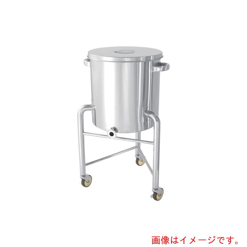 【別途送料あり】MONOVATE ステンレスタンク片テーパー型汎用容器脚付200L 【品番:KTT-ST-L-565H】|住設プロ 店