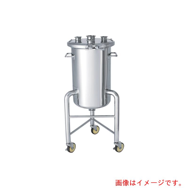 【別途貨物輸送あり】MONOVATE ステンレスヘルールオープン加圧容器脚付１０Ｌ 【品番：PCN-F-L-10】