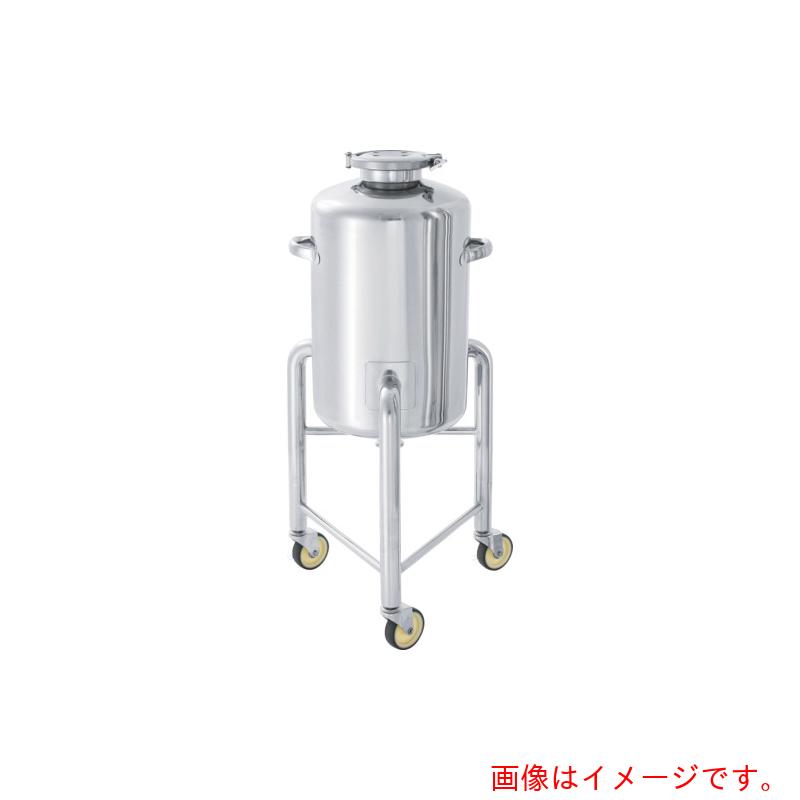 【別途貨物輸送あり】MONOVATE ステンレス鋼加圧容器脚付５０Ｌ 【品番：PCN-L-50】